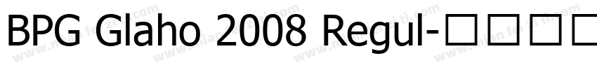 BPG Glaho 2008 Regul字体转换